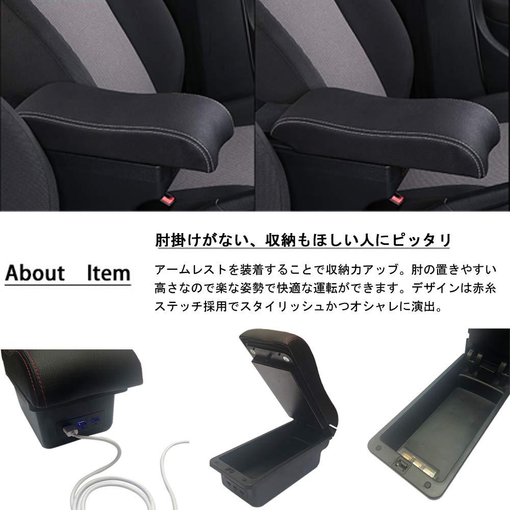 Amazon | 【日本語説明書付】マツダ デミオ DE系 専用 アームレスト